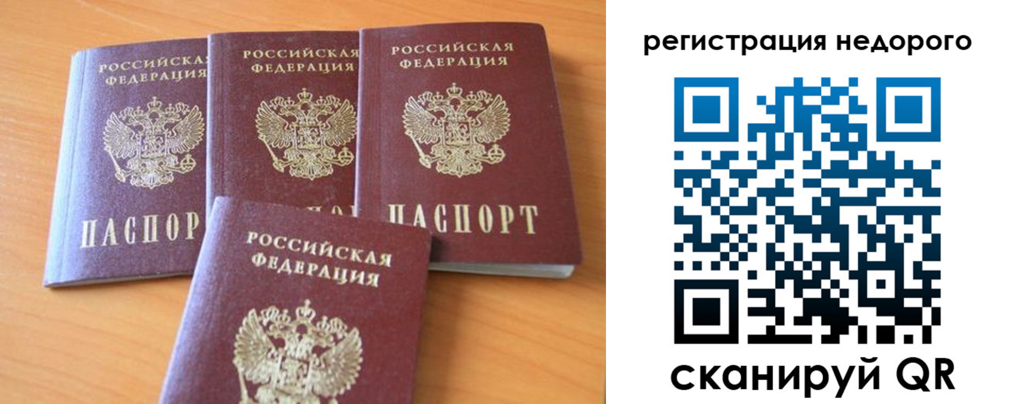форма 3 в Моздоке